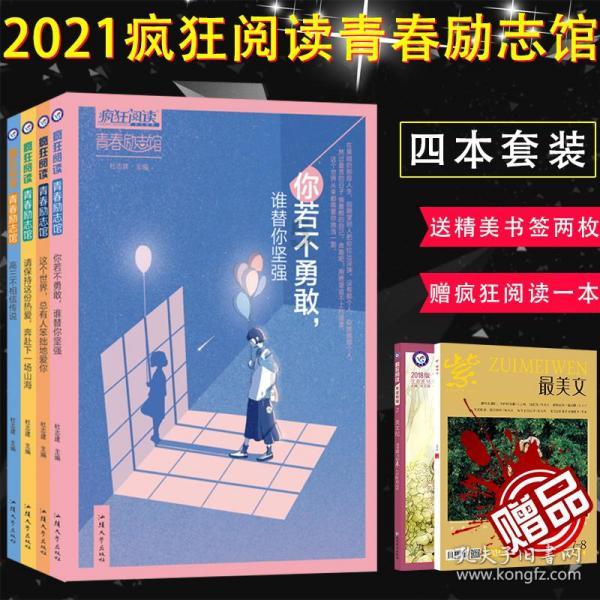 极限摩托车大赛