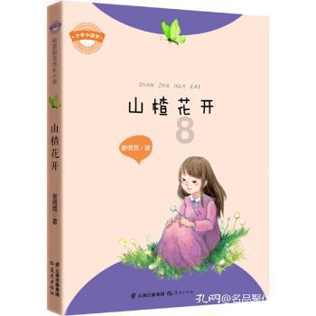 省科技厅召开2023年度工作总结会暨“大抓落实年”活动动员部署会