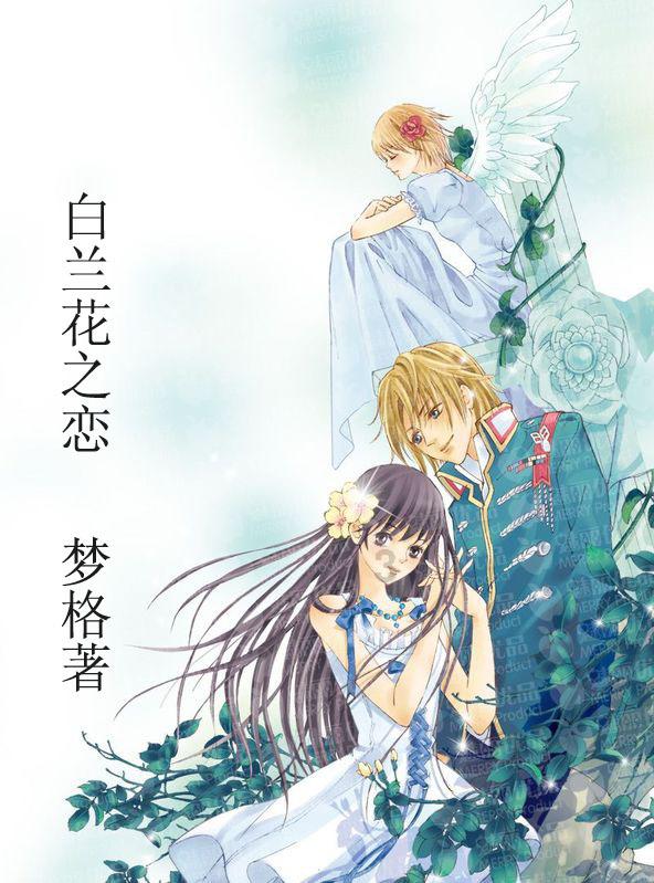 线上摩托挑战赛无敌版
